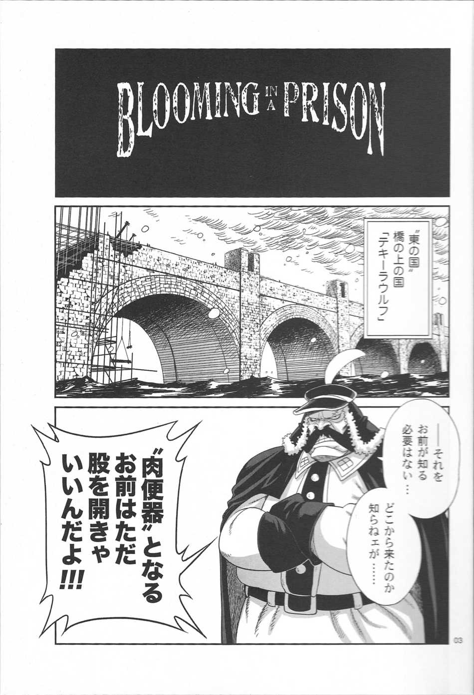 Blooming_in_Prinson_03.jpg